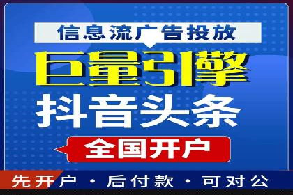 sem运营公司助力企业增长