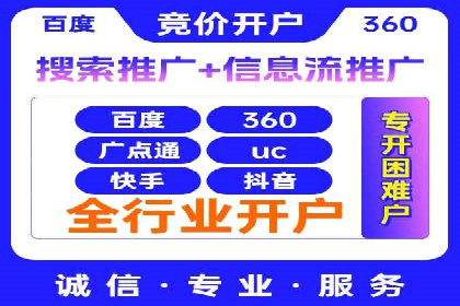 谷歌SEM广告平台的使用技巧：从新手到高手的进阶之路