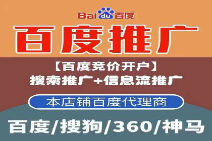竞价SEM托管服务在行业中的应用案例